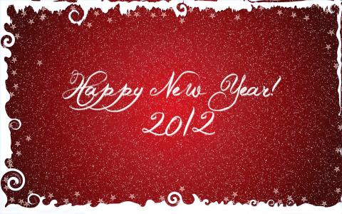 新年快乐2012高清壁纸