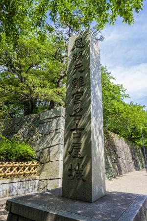 名古屋城堡的石头纪念碑免费照片