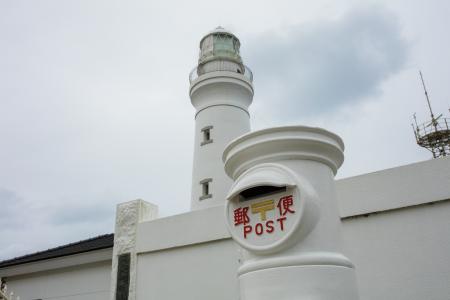 Inubozaki灯塔和白色邮件免费照片