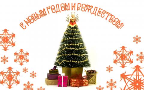 新的一年，枞树，礼物，假期，圣诞节，雪花