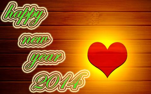 心，新年，祝贺