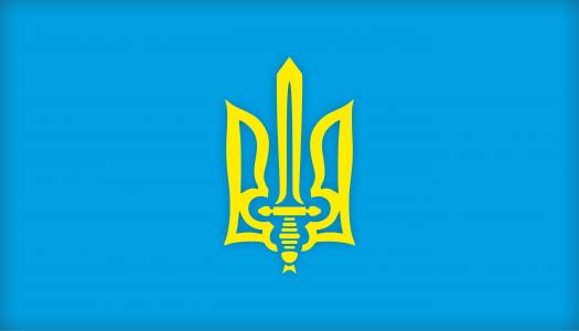 乌克兰，乌克兰，乌克兰，三叉戟，乌克兰三叉戟，乌克兰旗帜，壁纸，乌克兰，荣耀，乌克兰，oun，三叉戟，壁纸