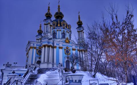 圣安德烈教堂，基辅