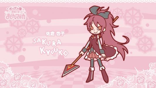 Kyoko Sakura高清壁纸