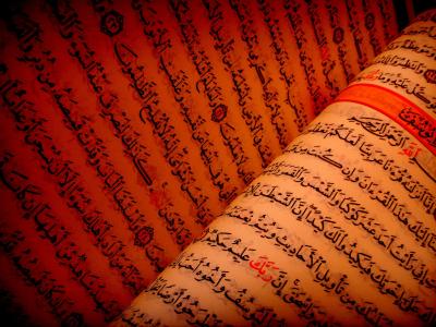 伊斯兰壁纸阿拉伯文