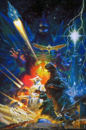 哥斯拉vs.太空戈兹拉（1994）