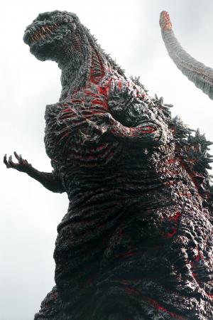 Shin Godzilla（2016）