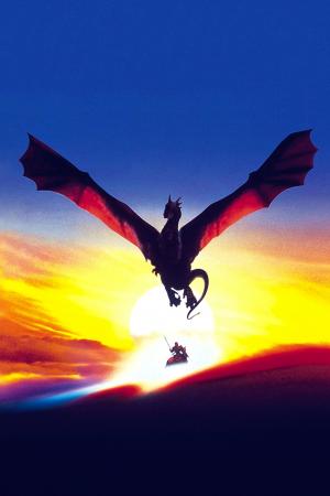 DragonHeart（1996）