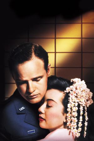 Sayonara（1957）