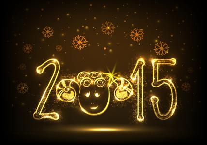 新年快乐，快乐，金色，新的一年，2015年