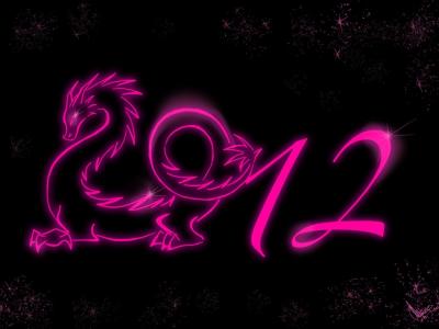 2012年的龙，新的一年，龙