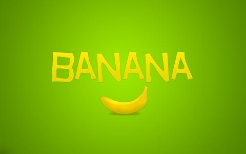 香蕉，题字