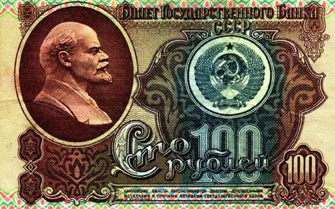 100卢布，一百，票据，苏联，钞票