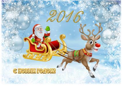 新年，2016年，Sani，圣诞老人，鹿