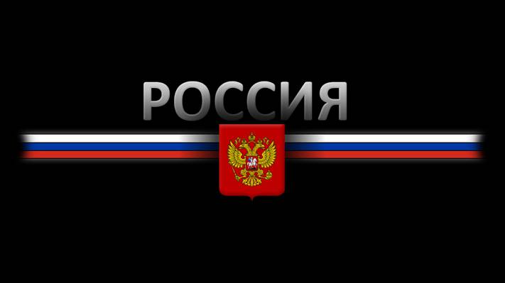 国旗,徽章,俄罗斯,黑色的背景