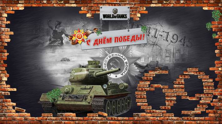假日,墙,顺序,拼贴画,砖,坦克世界,T-34-85,坦克,胜利日,苏联