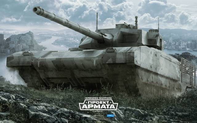 装甲战,黑曜石娱乐,竖琴,坦克,Armata项目,CryEngine,my.com,mail.ru,坦克