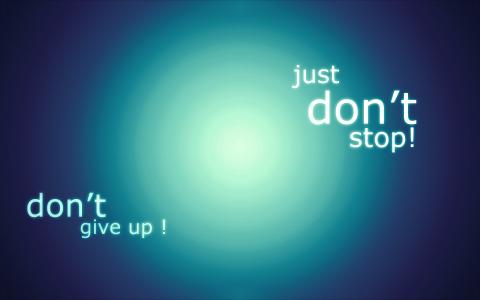 不要放弃，不要停止