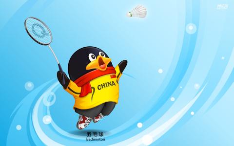 羽毛球/ 2008年奥运会/北京/中国