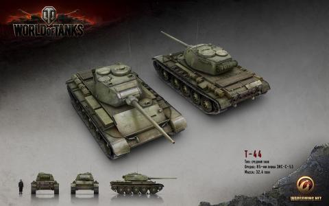 T-44中型坦克，坦克世界游戏