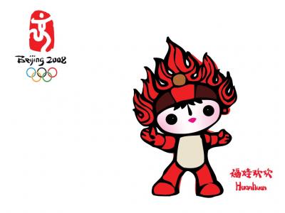 欢欢北京2008年奥运