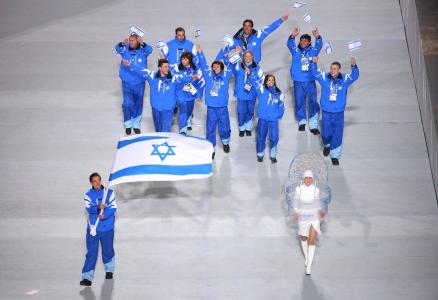 以色列队在索契奥运会开幕式上的表现