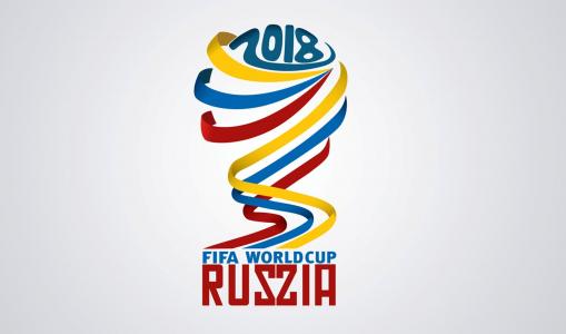 世界杯2018年的美好的商标在俄罗斯