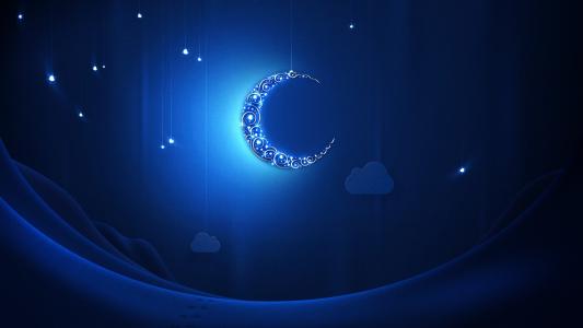 在斋月的蓝色月亮