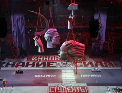 苏联在索契奥运会开幕式上的历史时期