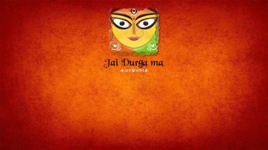 Jai maa Durga