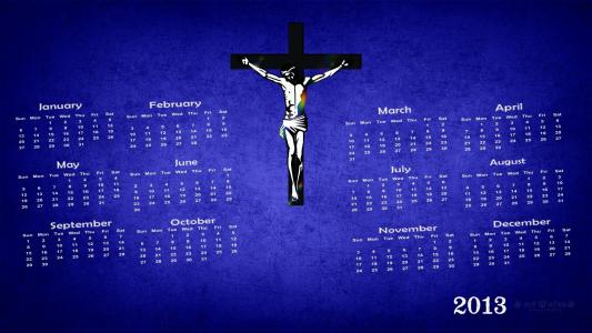 耶稣2013日历
