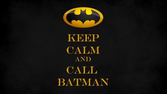 保持冷静，并呼吁蝙蝠侠