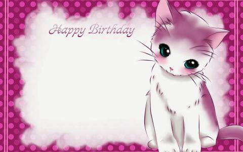 生日快乐小猫