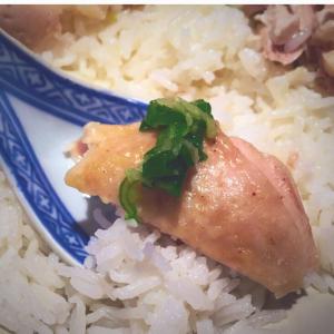Hainan Steamed Chicken - 海南雞飯